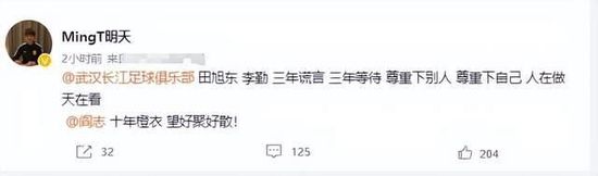 君子好逑