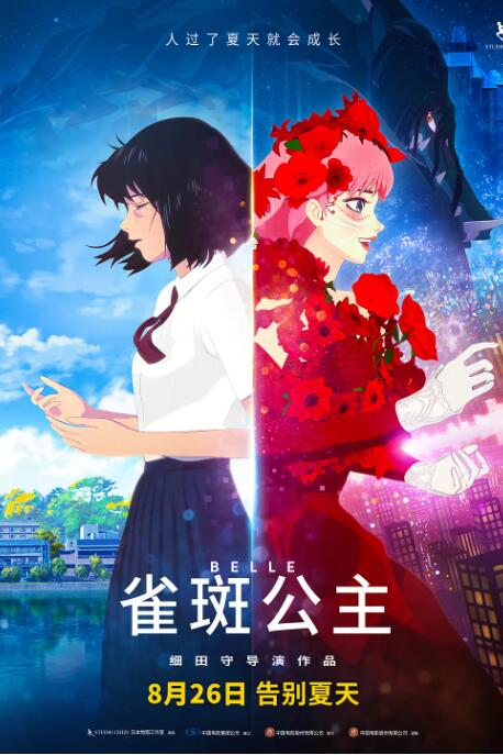 君子好逑