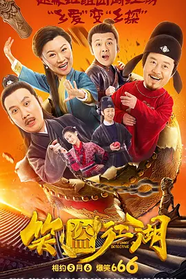 君子好逑
